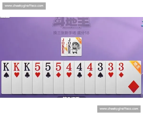 全民斗地主竞技赛火爆来袭精彩对决等你参与赢取丰厚大奖！