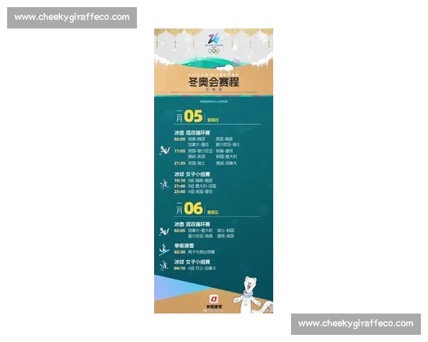 全面解读里约奥运会比赛时间表与各项目精彩看点指南深度观赛攻略