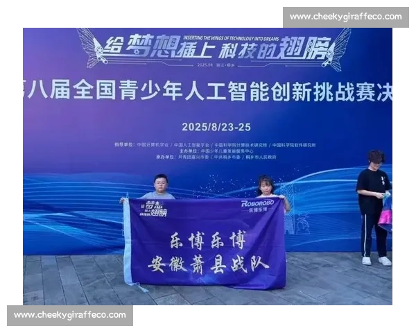 创新创业引领未来挑战赛:点燃激情展现梦想实现创业之路 创新创业引领未来挑战赛:点燃激情展现梦想实现创业之路