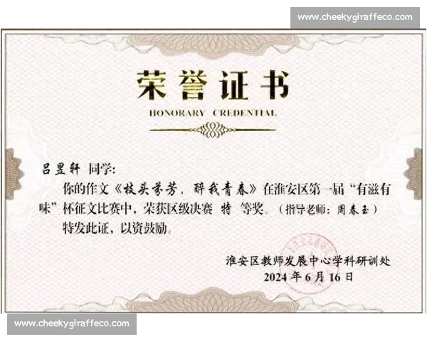 助学金为梦想加油,助力学子勇攀人生高峰征文比赛主题征集活动 助学金为梦想加油,助力学子勇攀人生高峰征文比赛主题征集活动