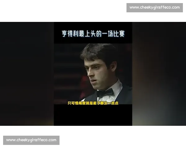 奥沙利文最新比赛全程直播精彩瞬间解析 奥沙利文最新比赛全程直播精彩瞬间解析