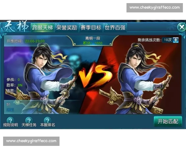 天梯比赛：探索竞技游戏中的巅峰对决与玩家成长之路