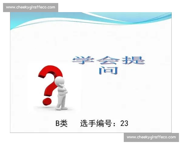 如何通过科学策略提升比赛表现掌握比赛技巧和心理素质