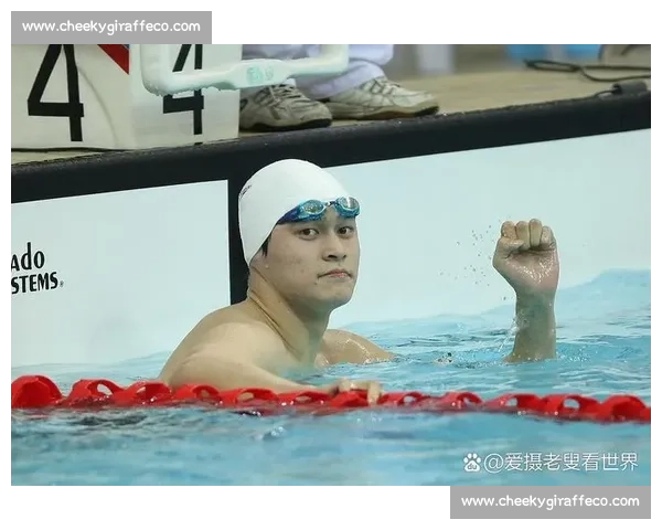 孙杨在泳池中拼搏奋进展现顽强意志的比赛故事