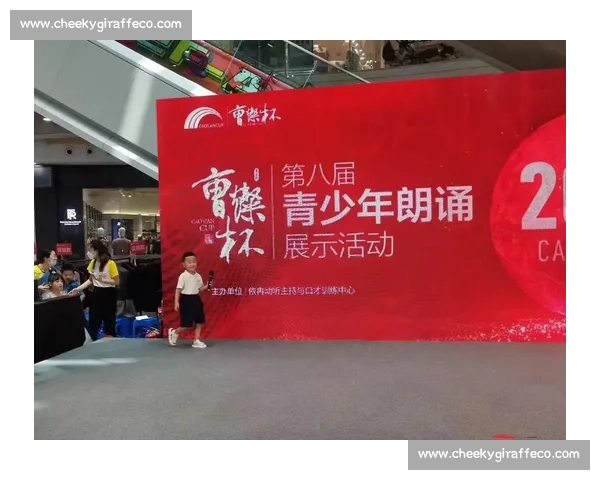 少儿才艺比赛精彩瞬间与获奖名单全记录