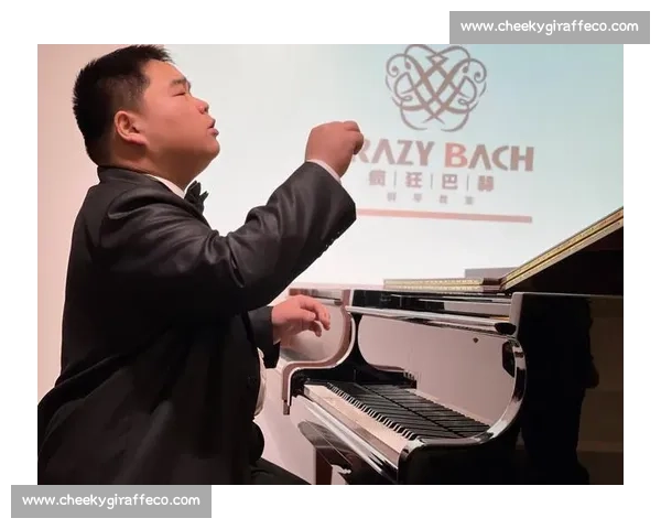 巴赫钢琴艺术盛宴与演奏技巧探索大会