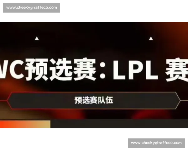 2026年全球电竞赛事完整日程安排及各大赛区重要赛事一览