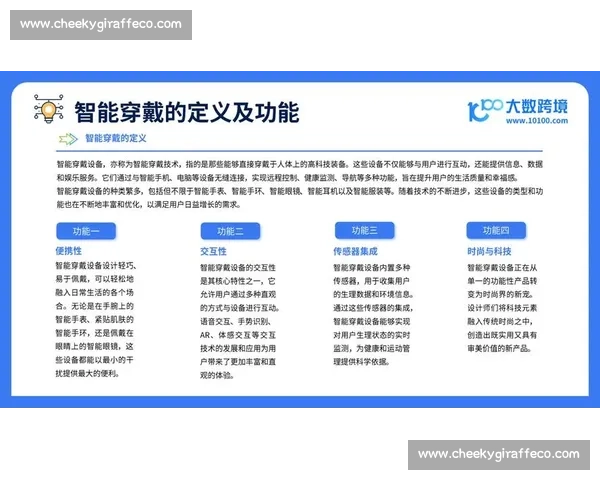 企业跨境推广策略：全球市场拓展与品牌建设的实践与挑战