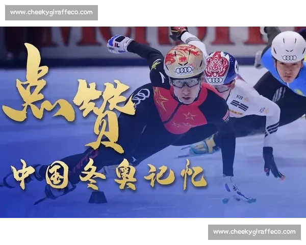 体育高光时刻：那些刻在历史长河中的瞬间与英雄传奇