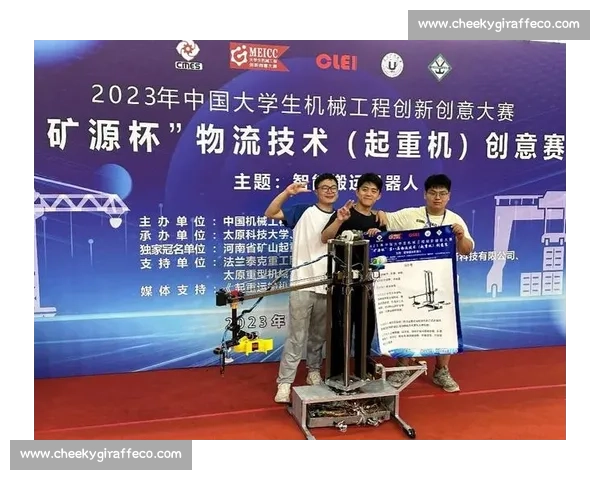 模型创意与技术竞技盛会全面展示创新实力